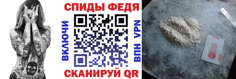 закладки  Слободской  Амфетамин Розовый 