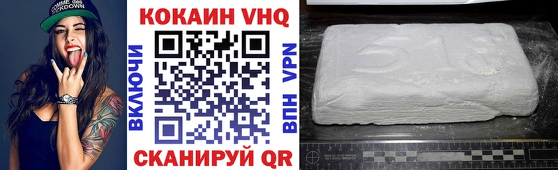 Cocaine 98%  mega ссылка  Слободской 