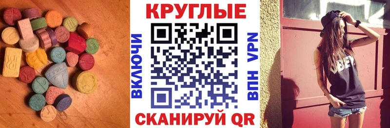 ЭКСТАЗИ mix  hydra как зайти  Слободской 