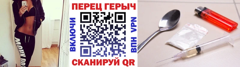 ГЕРОИН герыч  blacksprut зеркало  Слободской 