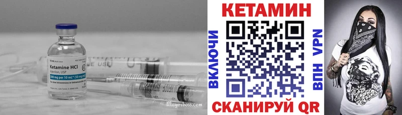 наркота  Слободской  КЕТАМИН ketamine 