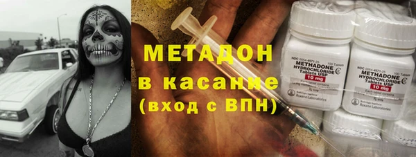 мефедрон VHQ Армянск