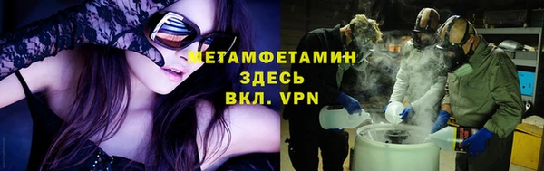 спиды Балабаново
