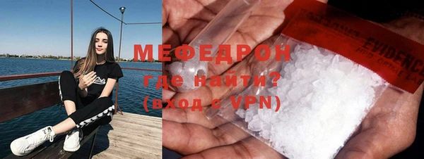 мефедрон VHQ Армянск