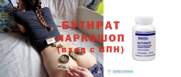 метамфетамин Аркадак