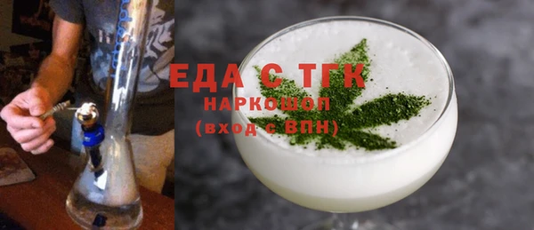 метамфетамин Аркадак