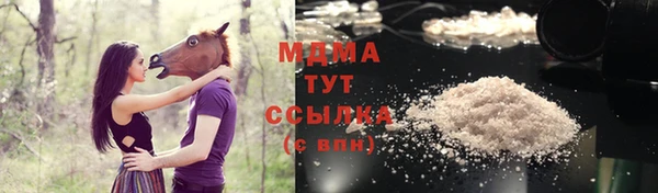 метамфетамин Аркадак