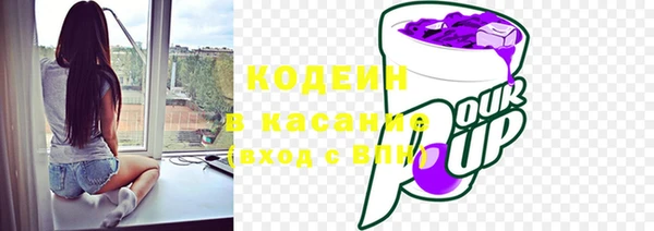 метамфетамин Аркадак