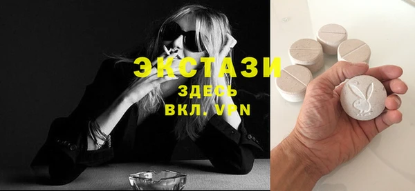 спайс Нея