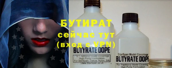 прущая мука Балахна