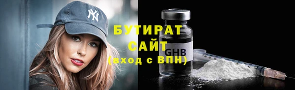 хмурый Баксан
