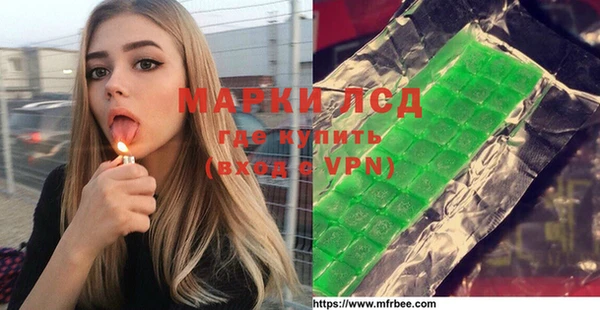 бутик Нефтекумск