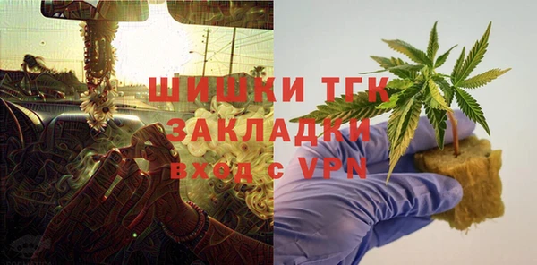 мефедрон VHQ Армянск