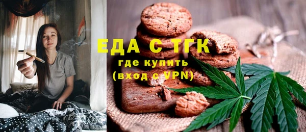 мефедрон VHQ Армянск