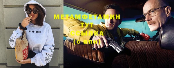 мефедрон VHQ Армянск