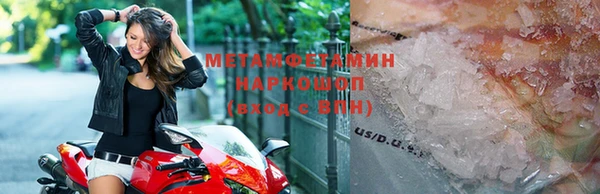 метамфетамин Аркадак