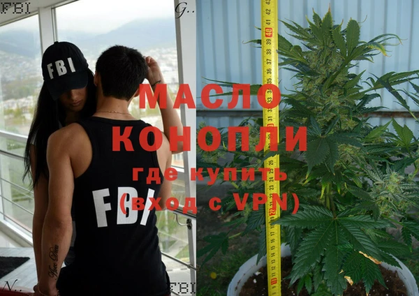 метамфетамин Аркадак