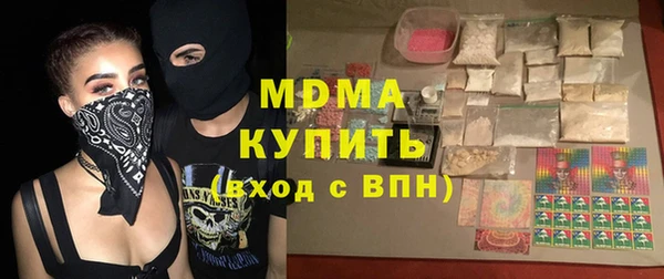 мефедрон VHQ Армянск