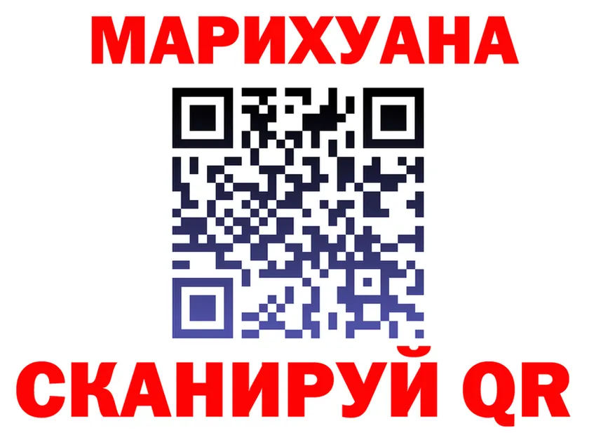 Бошки Шишки план зеркало площадка MEGA Слободской