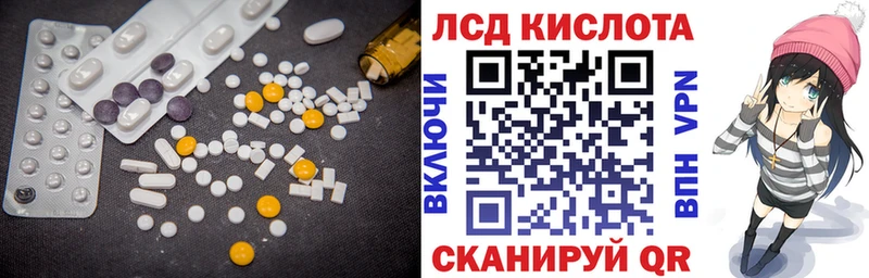 ЛСД экстази ecstasy  Слободской 