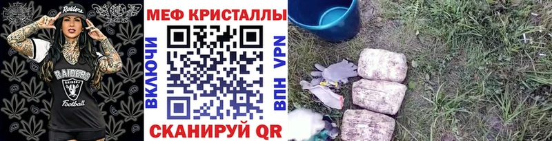 нарко площадка какой сайт  МЕГА ссылки  Слободской  МЯУ-МЯУ кристаллы 