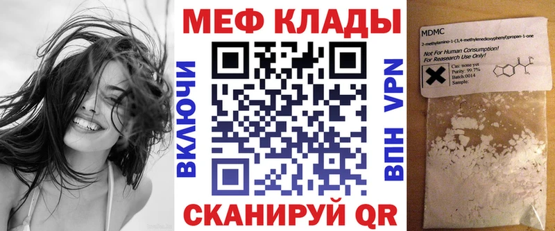 МЕФ  Слободской