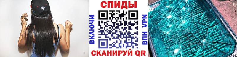 МЕТАМФЕТАМИН Декстрометамфетамин 99.9%  Слободской 