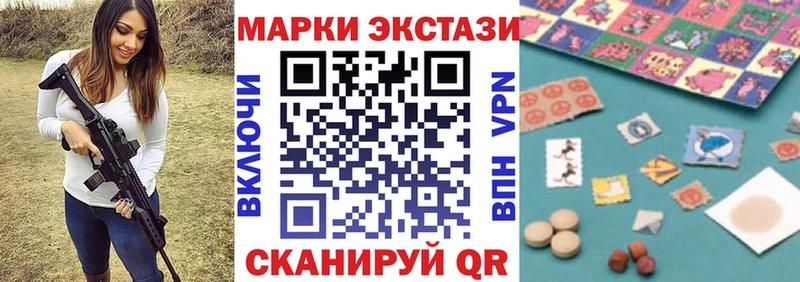 Марки NBOMe 1,5мг  закладка  Слободской 