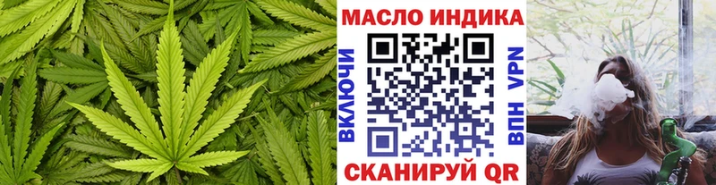 Дистиллят ТГК вейп  OMG ТОР  Слободской 